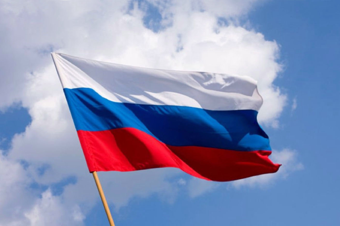Сегодня флаг России